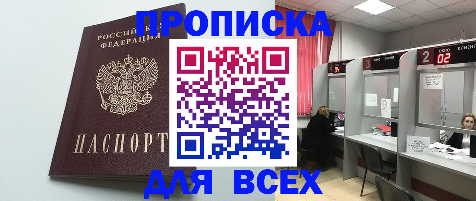 форма 3 в Покрове